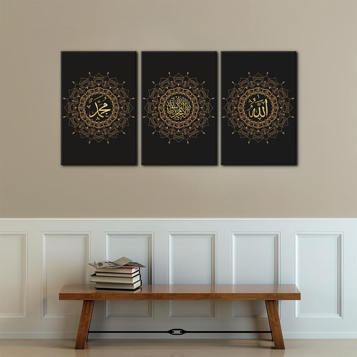 3-Piece Islamic Canvas Wall Art | Ayatul Kursi | Arabic Calligraphy | Muslim Art Poster for Home Decor | Stretch and Framed | Ready to Hang | Gift for Muslims | Ramadan Eid Gift