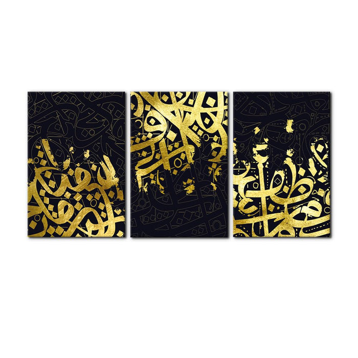 3-Piece Islamic Canvas Wall Art | Ayatul Kursi | Arabic Calligraphy | Muslim Art Poster for Home Decor | Stretch and Framed | Ready to Hang | Gift for Muslims | Ramadan Eid Gift