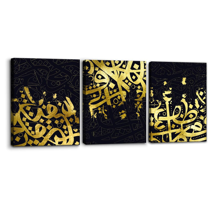 3-Piece Islamic Canvas Wall Art | Ayatul Kursi | Arabic Calligraphy | Muslim Art Poster for Home Decor | Stretch and Framed | Ready to Hang | Gift for Muslims | Ramadan Eid Gift