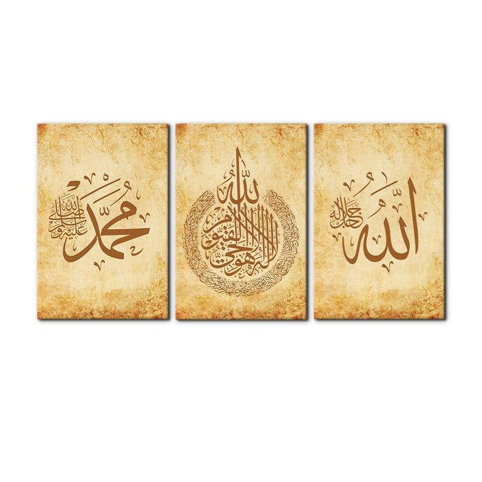 3-Piece Islamic Canvas Wall Art | Ayatul Kursi | Arabic Calligraphy | Muslim Art Poster for Home Decor | Stretch and Framed | Ready to Hang | Gift for Muslims | Ramadan Eid Gift