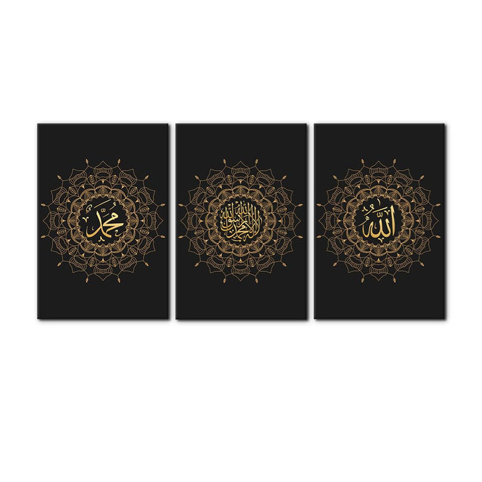 3-Piece Islamic Canvas Wall Art | Ayatul Kursi | Arabic Calligraphy | Muslim Art Poster for Home Decor | Stretch and Framed | Ready to Hang | Gift for Muslims | Ramadan Eid Gift
