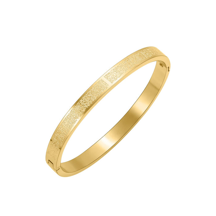 Qitian Islamic Jewelry Gifts for Women Allah Gold Bangles Bracelets Ayatul Kursi Arabic Cuff Bracelet for Women Islam Eid Ramadan Gifts | Gift for Muslims | Islamic Gift | Ramadan Eid Gift for Muslims