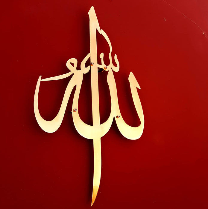 Ayatul Kursi Metallic Wall Art | Islamic Ramadan Wall Decorations | Modern Muslim Housewarming Gift | Arabic Calligraphy | Quran Wall Art | Gift for Muslims | Ramadan Eid Gift