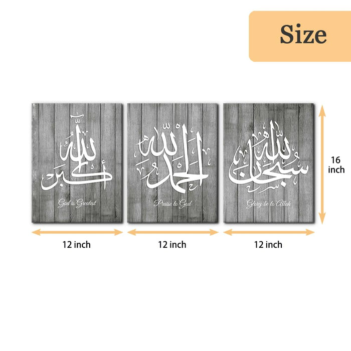 3-Piece Islamic Canvas Wall Art | Ayatul Kursi | Arabic Calligraphy | Muslim Art Poster for Home Decor | Stretch and Framed | Ready to Hang | Gift for Muslims | Ramadan Eid Gift