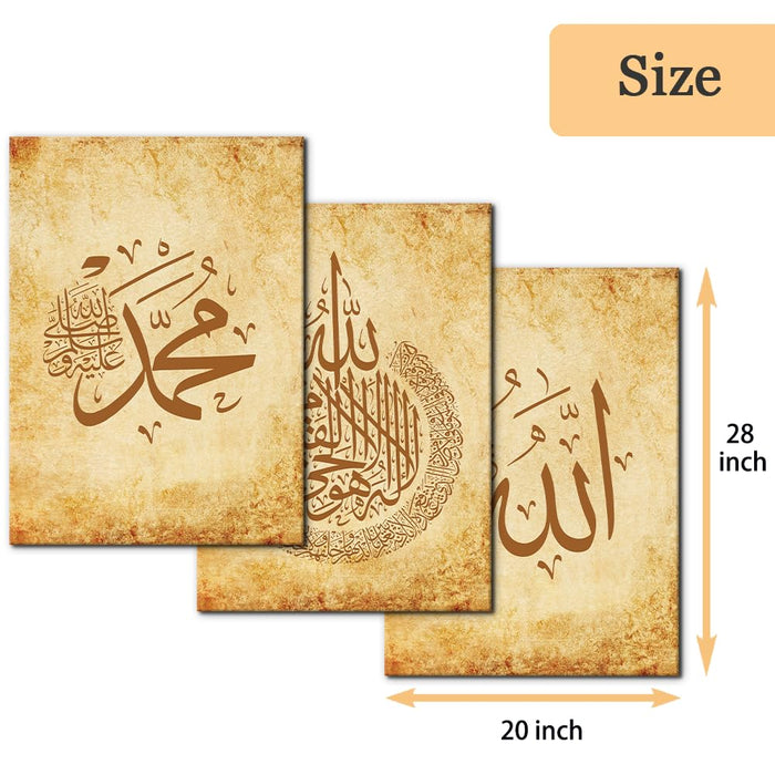 3-Piece Islamic Canvas Wall Art | Ayatul Kursi | Arabic Calligraphy | Muslim Art Poster for Home Decor | Stretch and Framed | Ready to Hang | Gift for Muslims | Ramadan Eid Gift