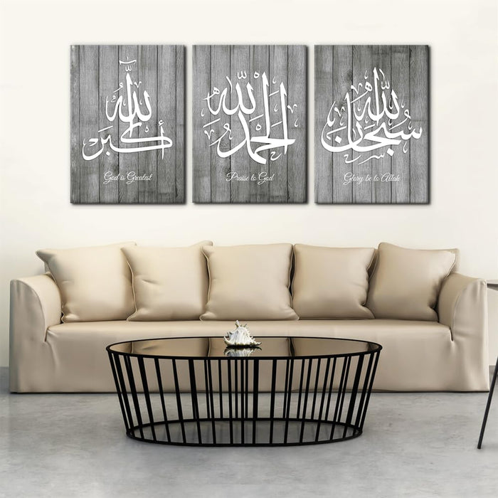 3-Piece Islamic Canvas Wall Art | Ayatul Kursi | Arabic Calligraphy | Muslim Art Poster for Home Decor | Stretch and Framed | Ready to Hang | Gift for Muslims | Ramadan Eid Gift
