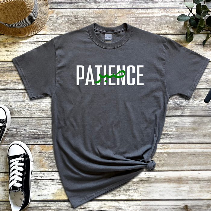 PATIENCE صبر ("Sabr") T-Shirt