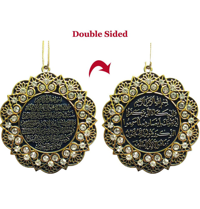 Islamic Double-Sided Ayatul Kursi Nazar Dua Star Shaped Car Rear View Mirror Hanger Medallion Pendant Accessory | Gift for Muslims | Islamic Gift | Ramadan Eid Gift for Muslims