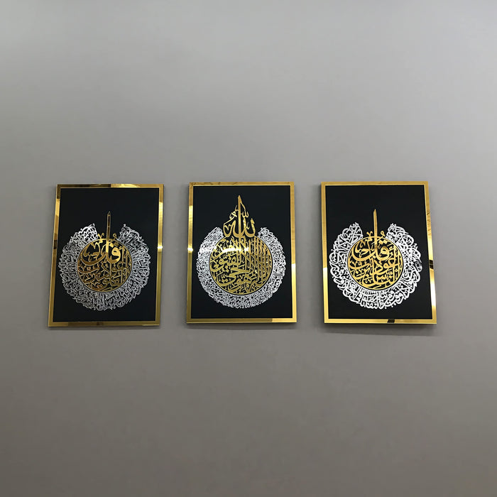 3 Duas Decorative Islamic Wall Art | Ayatul Kursi | Surah Al Falaq | Surah An-Nas | Wooden Acrylic Islamic Wall Decor | Ramadan Eid Gift for Muslims | 12 x 16 inches