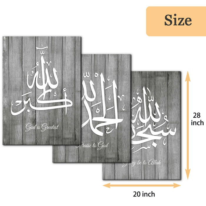 3-Piece Islamic Canvas Wall Art | Ayatul Kursi | Arabic Calligraphy | Muslim Art Poster for Home Decor | Stretch and Framed | Ready to Hang | Gift for Muslims | Ramadan Eid Gift