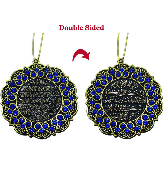 Islamic Double-Sided Ayatul Kursi Nazar Dua Star Shaped Car Rear View Mirror Hanger Medallion Pendant Accessory | Gift for Muslims | Islamic Gift | Ramadan Eid Gift for Muslims