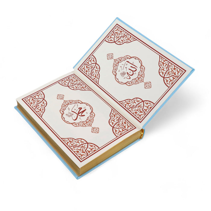 Cute & Colorful Leather Quran | Islamic Gift for Men & Women| 6.7x9.5″ | Gift for Muslims | Islamic Gift | Ramadan Eid Gift for Muslims