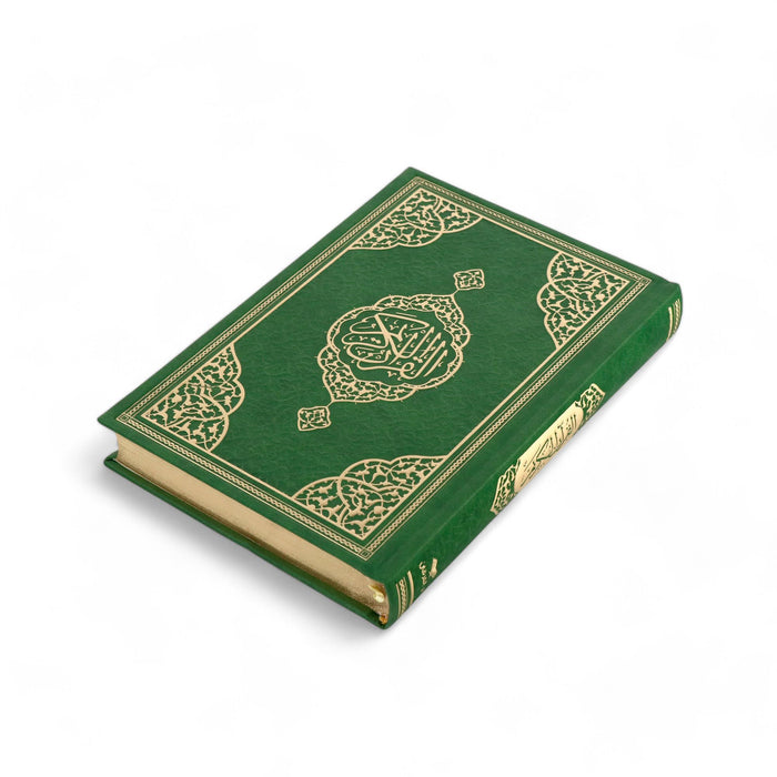 Cute & Colorful Leather Quran | Islamic Gift for Men & Women| 6.7x9.5″ | Gift for Muslims | Islamic Gift | Ramadan Eid Gift for Muslims