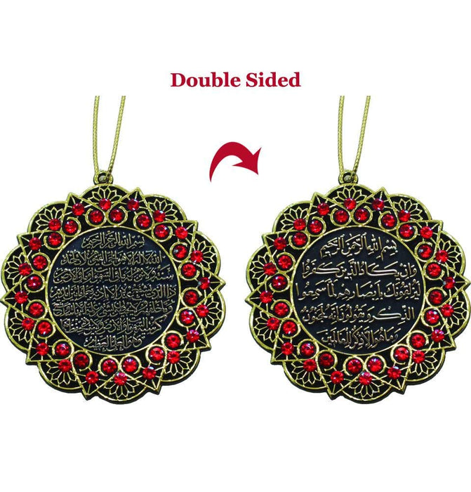 Islamic Double-Sided Ayatul Kursi Nazar Dua Star Shaped Car Rear View Mirror Hanger Medallion Pendant Accessory | Gift for Muslims | Islamic Gift | Ramadan Eid Gift for Muslims