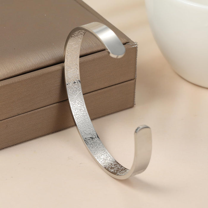 Qitian Islamic Jewelry Gifts for Women Allah Gold Bangles Bracelets Ayatul Kursi Arabic Cuff Bracelet for Women Islam Eid Ramadan Gifts | Gift for Muslims | Islamic Gift | Ramadan Eid Gift for Muslims