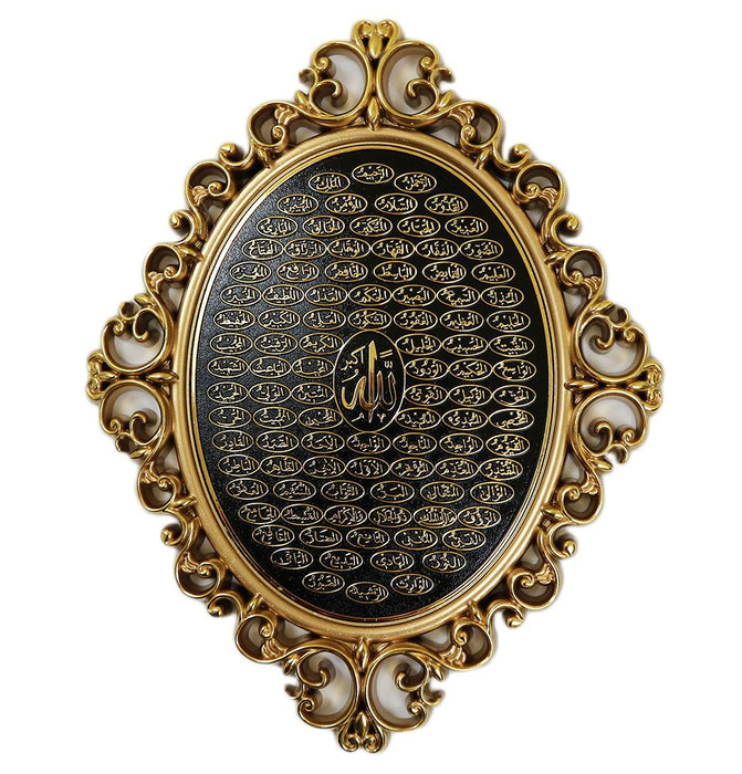 99 Names of Allah Wall Art | Elegant Plaque Decor | 9.5x12 inches | Gift for Muslims | Islamic Gift | Ramadan Eid Gift for Muslims