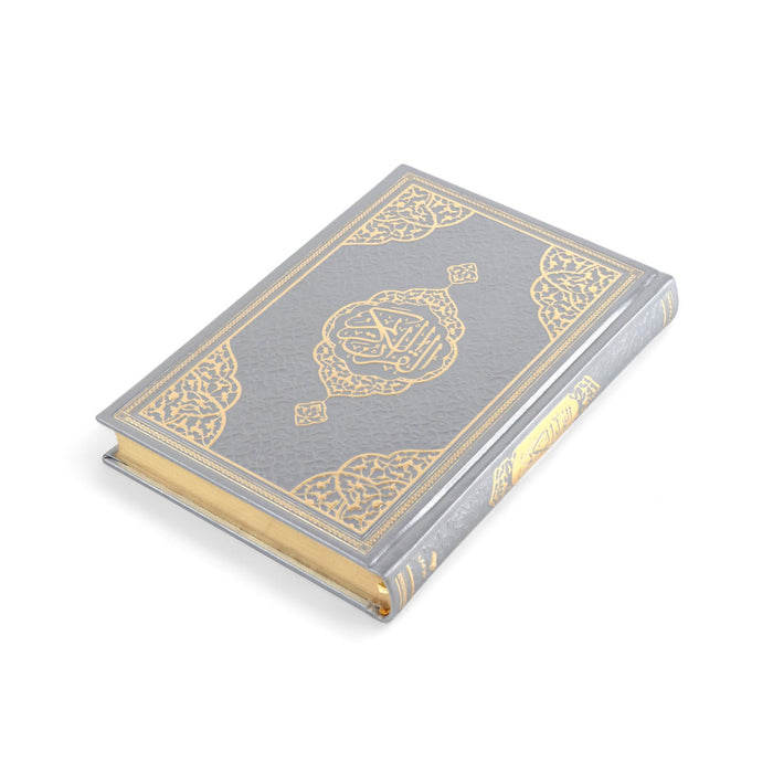 Cute & Colorful Leather Quran | Islamic Gift for Men & Women| 6.7x9.5″ | Gift for Muslims | Islamic Gift | Ramadan Eid Gift for Muslims