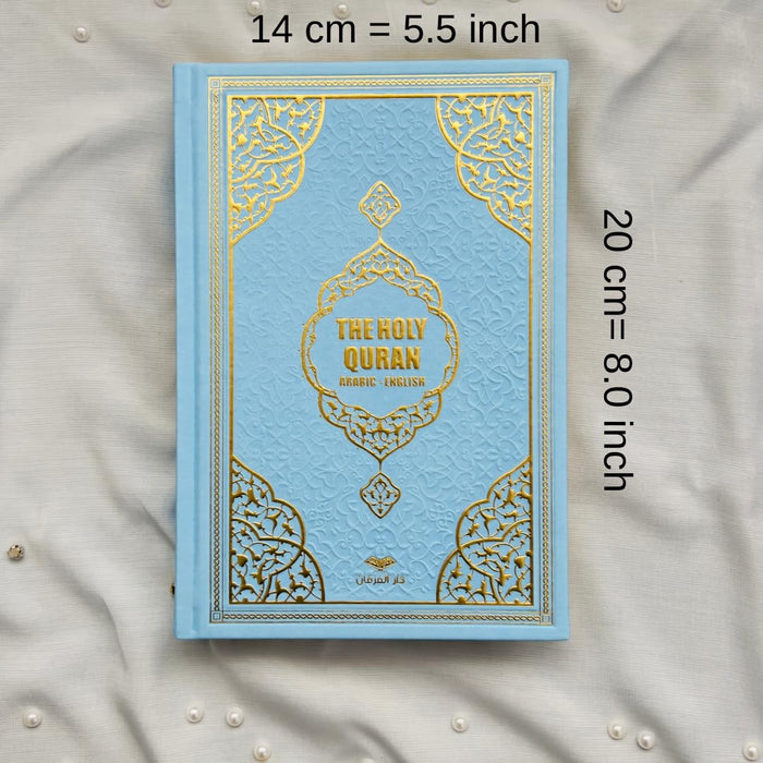 Cute & Colorful Quran Gift Set with English Translation Quran, Prayer Rug, and Prayer Beads | Gift for Muslims | Islamic Gift | Ramadan Eid Gift for Muslims