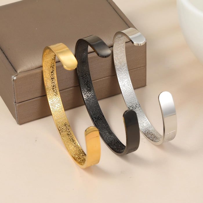 Qitian Islamic Jewelry Gifts for Women Allah Gold Bangles Bracelets Ayatul Kursi Arabic Cuff Bracelet for Women Islam Eid Ramadan Gifts | Gift for Muslims | Islamic Gift | Ramadan Eid Gift for Muslims