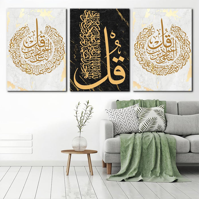 3-Piece Islamic Canvas Wall Art | Ayatul Kursi | Arabic Calligraphy | Muslim Art Poster for Home Decor | Stretch and Framed | Ready to Hang | Gift for Muslims | Ramadan Eid Gift