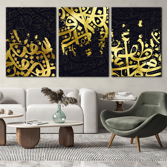 3-Piece Islamic Canvas Wall Art | Ayatul Kursi | Arabic Calligraphy | Muslim Art Poster for Home Decor | Stretch and Framed | Ready to Hang | Gift for Muslims | Ramadan Eid Gift