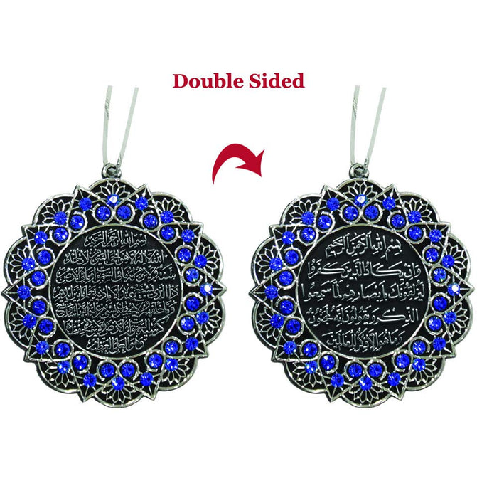 Islamic Double-Sided Ayatul Kursi Nazar Dua Star Shaped Car Rear View Mirror Hanger Medallion Pendant Accessory | Gift for Muslims | Islamic Gift | Ramadan Eid Gift for Muslims