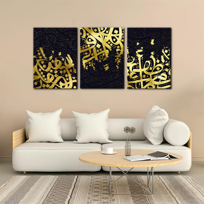 3-Piece Islamic Canvas Wall Art | Ayatul Kursi | Arabic Calligraphy | Muslim Art Poster for Home Decor | Stretch and Framed | Ready to Hang | Gift for Muslims | Ramadan Eid Gift