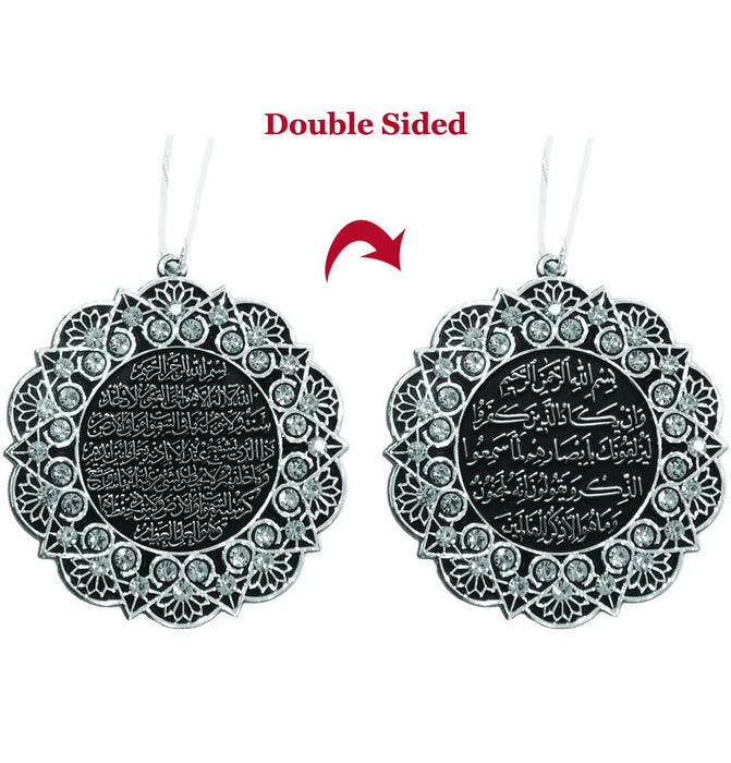 Islamic Double-Sided Ayatul Kursi Nazar Dua Star Shaped Car Rear View Mirror Hanger Medallion Pendant Accessory | Gift for Muslims | Islamic Gift | Ramadan Eid Gift for Muslims