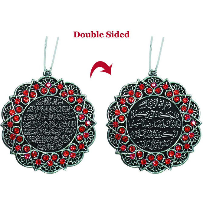 Islamic Double-Sided Ayatul Kursi Nazar Dua Star Shaped Car Rear View Mirror Hanger Medallion Pendant Accessory | Gift for Muslims | Islamic Gift | Ramadan Eid Gift for Muslims