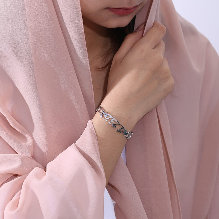 Qitian Islamic Jewelry Gifts for Women Allah Gold Bangles Bracelets Ayatul Kursi Arabic Cuff Bracelet for Women Islam Eid Ramadan Gifts | Gift for Muslims | Islamic Gift | Ramadan Eid Gift for Muslims