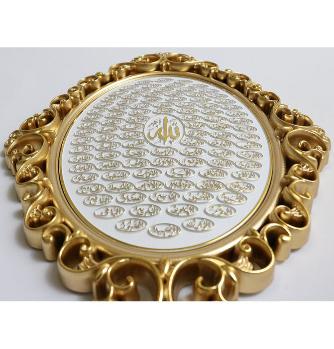 99 Names of Allah Wall Art | Elegant Plaque Decor | 9.5x12 inches | Gift for Muslims | Islamic Gift | Ramadan Eid Gift for Muslims