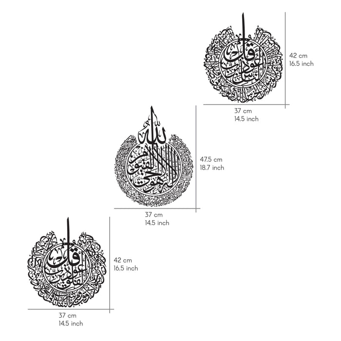 Ayatul Kursi Wall Art Set of 3 | Surah Al Falaq | Surah An-Nas | Islamic Metal Wall Art | Quran Wall Art | Arabic Calligraphy | Prayer Room Decorations | Gift for Muslims | Ramadan Eid Gift