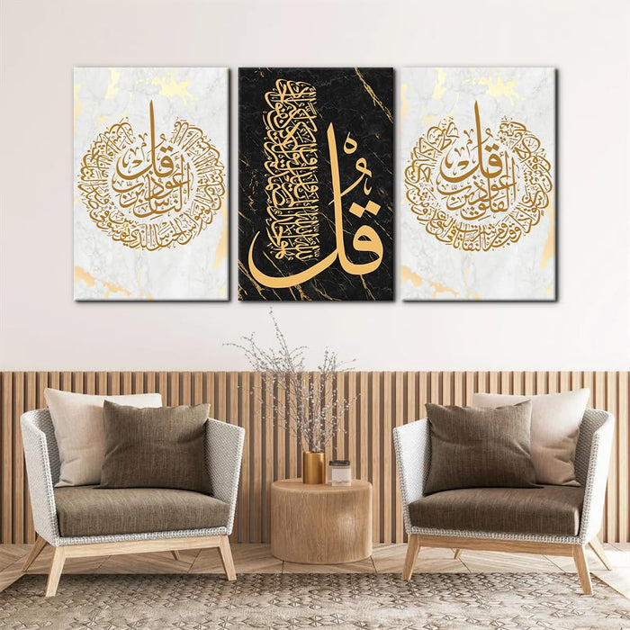 3-Piece Islamic Canvas Wall Art | Ayatul Kursi | Arabic Calligraphy | Muslim Art Poster for Home Decor | Stretch and Framed | Ready to Hang | Gift for Muslims | Ramadan Eid Gift