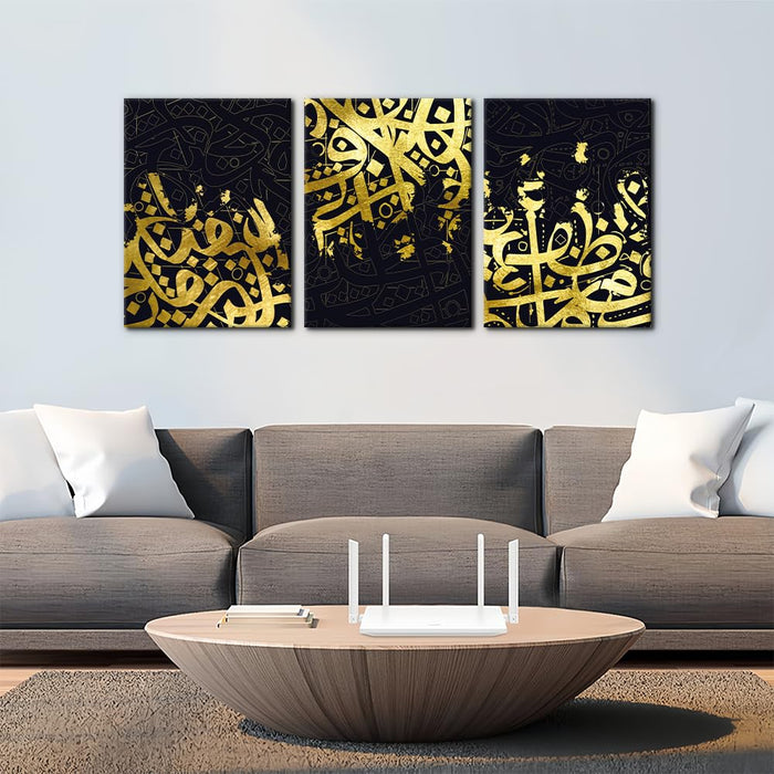 3-Piece Islamic Canvas Wall Art | Ayatul Kursi | Arabic Calligraphy | Muslim Art Poster for Home Decor | Stretch and Framed | Ready to Hang | Gift for Muslims | Ramadan Eid Gift