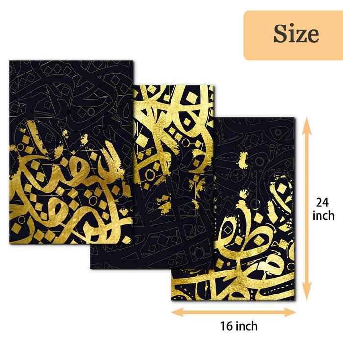 3-Piece Islamic Canvas Wall Art | Ayatul Kursi | Arabic Calligraphy | Muslim Art Poster for Home Decor | Stretch and Framed | Ready to Hang | Gift for Muslims | Ramadan Eid Gift