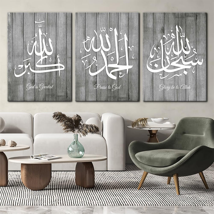 3-Piece Islamic Canvas Wall Art | Ayatul Kursi | Arabic Calligraphy | Muslim Art Poster for Home Decor | Stretch and Framed | Ready to Hang | Gift for Muslims | Ramadan Eid Gift
