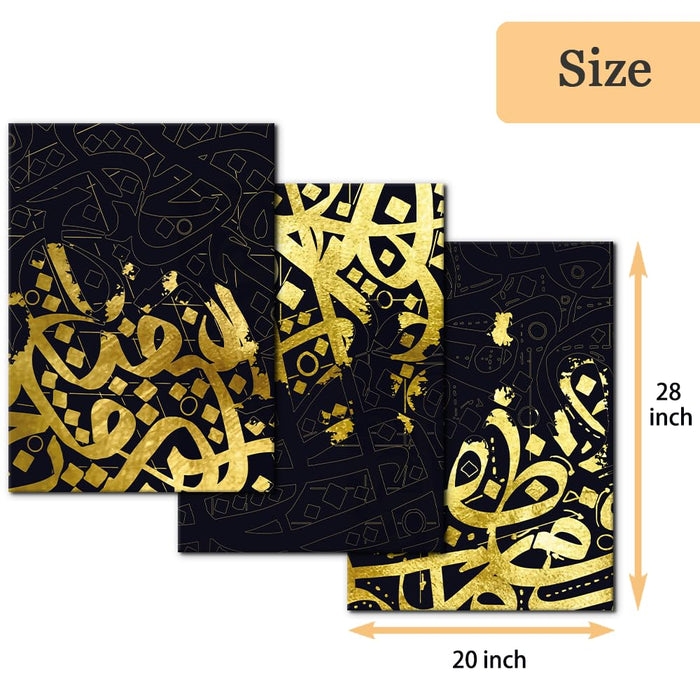 3-Piece Islamic Canvas Wall Art | Ayatul Kursi | Arabic Calligraphy | Muslim Art Poster for Home Decor | Stretch and Framed | Ready to Hang | Gift for Muslims | Ramadan Eid Gift