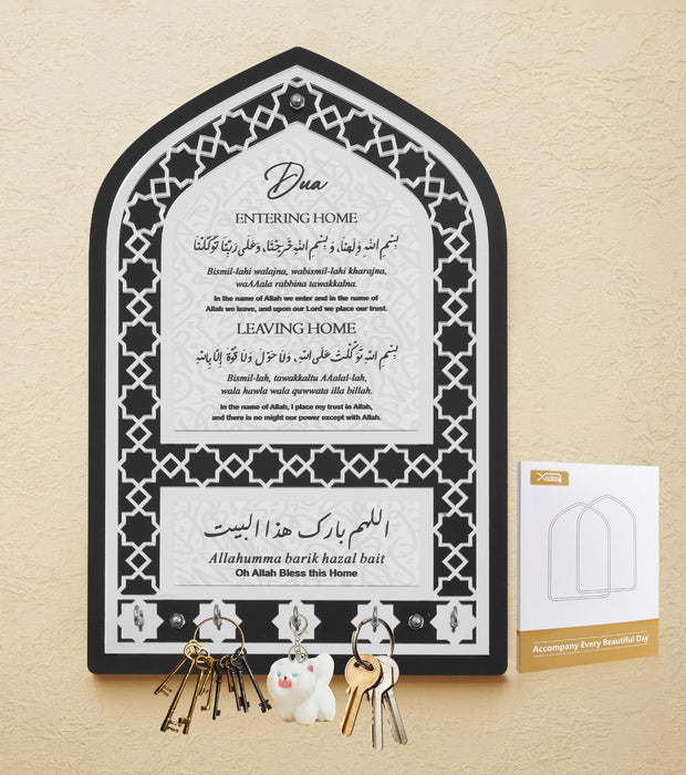 5-Hook Key Rack with Islamic Prayer Wall Decor | Islamic Wall Art | Gift for Muslims | Islamic Gift | Ramadan Eid Gift for Muslims