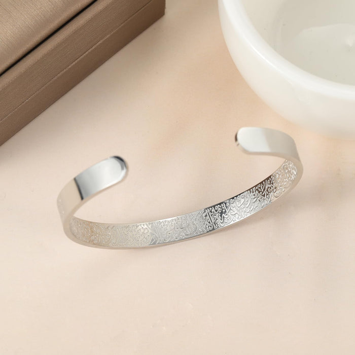 Qitian Islamic Jewelry Gifts for Women Allah Gold Bangles Bracelets Ayatul Kursi Arabic Cuff Bracelet for Women Islam Eid Ramadan Gifts | Gift for Muslims | Islamic Gift | Ramadan Eid Gift for Muslims