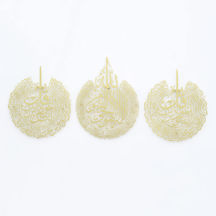 Ayatul Kursi Wall Art Set of 3 | Surah Al Falaq | Surah An-Nas | Islamic Metal Wall Art | Quran Wall Art | Arabic Calligraphy | Prayer Room Decorations | Gift for Muslims | Ramadan Eid Gift