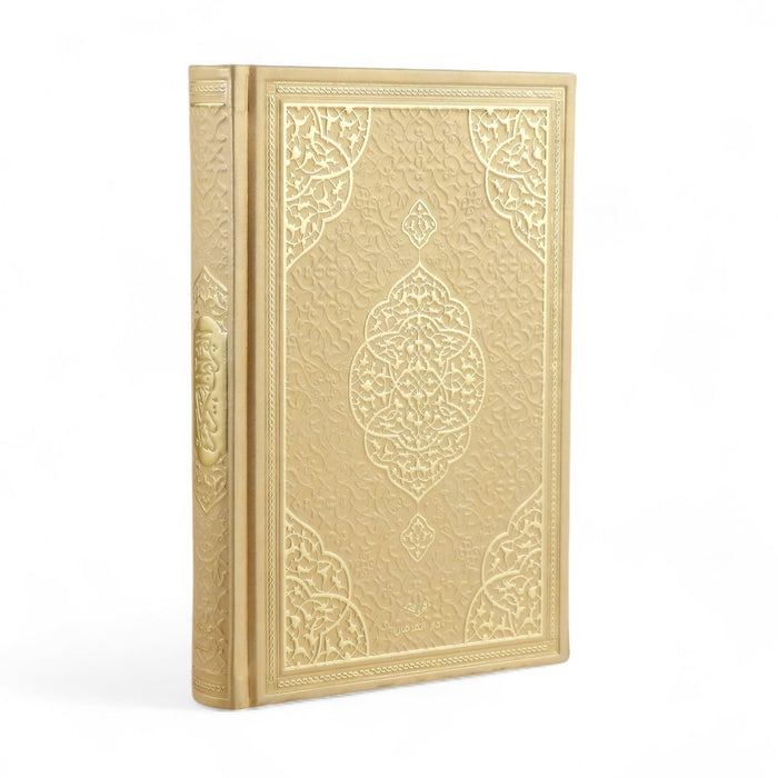Cute & Colorful Leather Quran | Islamic Gift for Men & Women| 6.7x9.5″ | Gift for Muslims | Islamic Gift | Ramadan Eid Gift for Muslims
