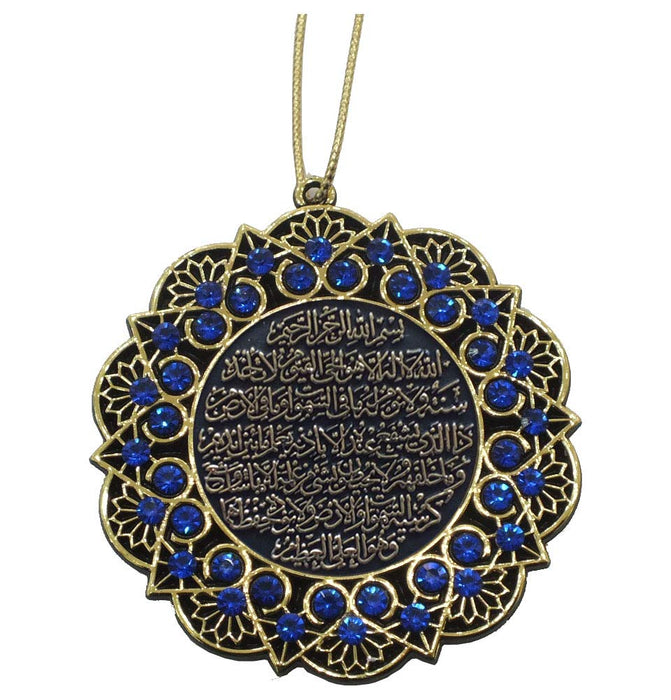 Islamic Double-Sided Ayatul Kursi Nazar Dua Star Shaped Car Rear View Mirror Hanger Medallion Pendant Accessory | Gift for Muslims | Islamic Gift | Ramadan Eid Gift for Muslims