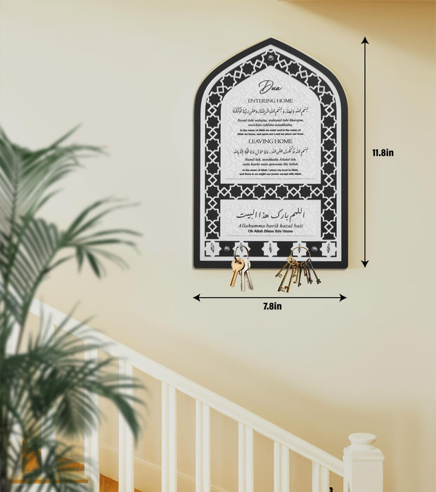 5-Hook Key Rack with Islamic Prayer Wall Decor | Islamic Wall Art | Gift for Muslims | Islamic Gift | Ramadan Eid Gift for Muslims
