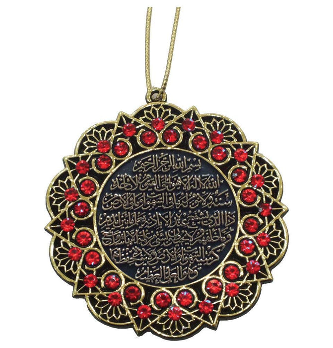 Islamic Double-Sided Ayatul Kursi Nazar Dua Star Shaped Car Rear View Mirror Hanger Medallion Pendant Accessory | Gift for Muslims | Islamic Gift | Ramadan Eid Gift for Muslims