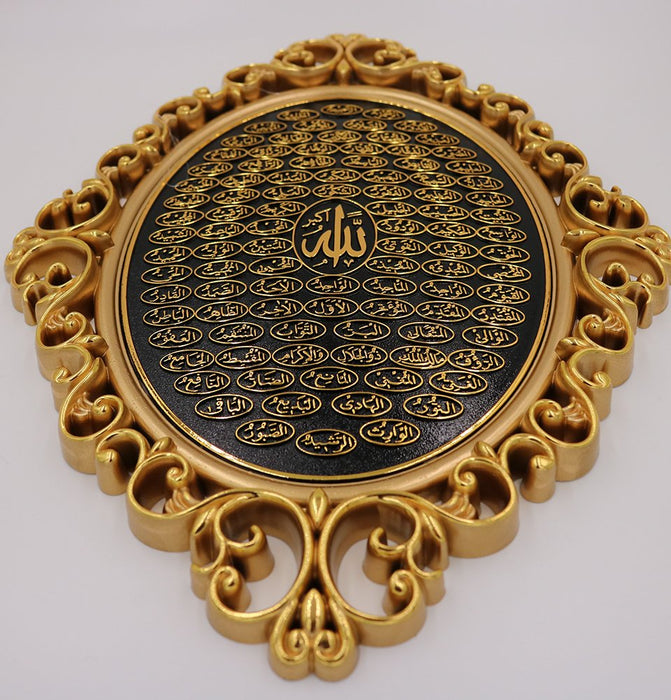 99 Names of Allah Wall Art | Elegant Plaque Decor | 9.5x12 inches | Gift for Muslims | Islamic Gift | Ramadan Eid Gift for Muslims