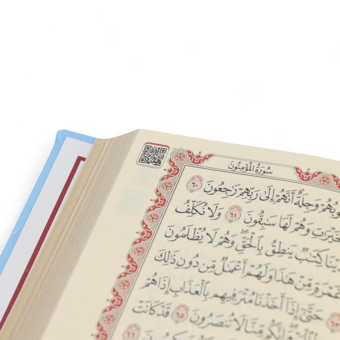 Cute & Colorful Leather Quran | Islamic Gift for Men & Women| 6.7x9.5″ | Gift for Muslims | Islamic Gift | Ramadan Eid Gift for Muslims