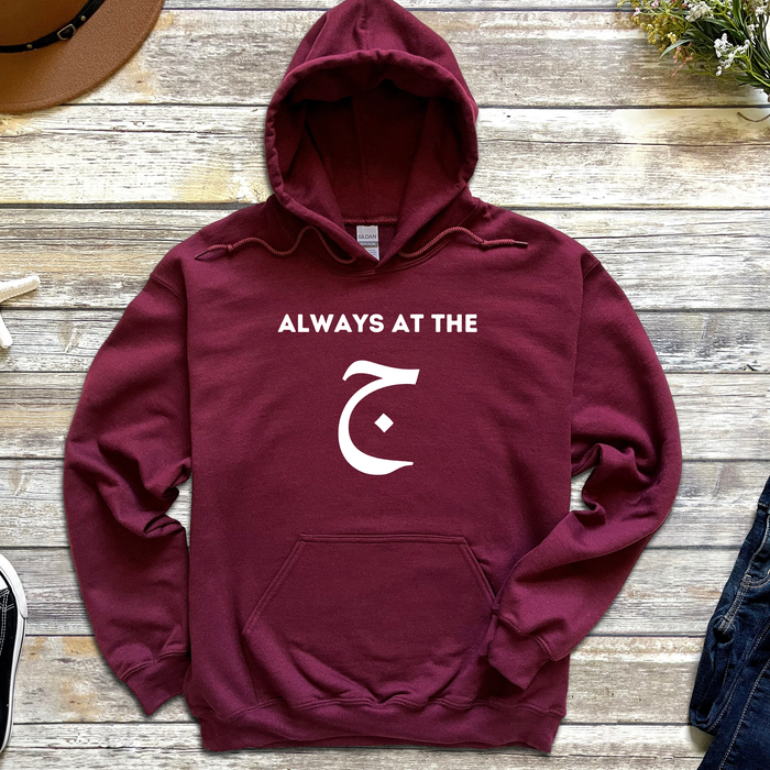 Always at the ج ("Gym") Hoodie