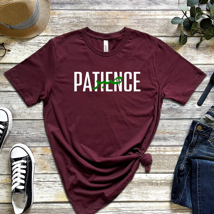 PATIENCE صبر ("Sabr") T-Shirt