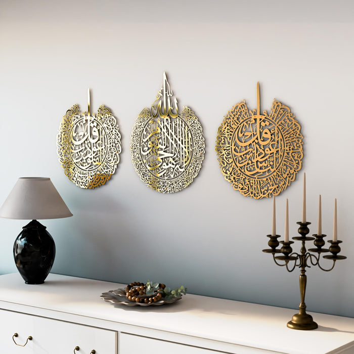 Ayatul Kursi Wall Art Set of 3 | Surah Al Falaq | Surah An-Nas | Islamic Metal Wall Art | Quran Wall Art | Arabic Calligraphy | Prayer Room Decorations | Gift for Muslims | Ramadan Eid Gift