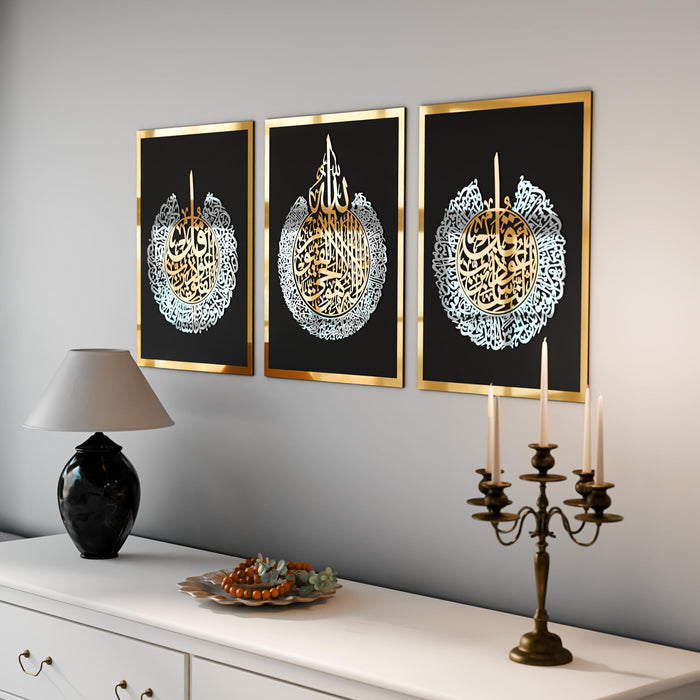 3 Duas Decorative Islamic Wall Art | Ayatul Kursi | Surah Al Falaq | Surah An-Nas | Wooden Acrylic Islamic Wall Decor | Ramadan Eid Gift for Muslims | 12 x 16 inches